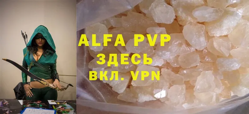 Alfa_PVP СК КРИС Люберцы