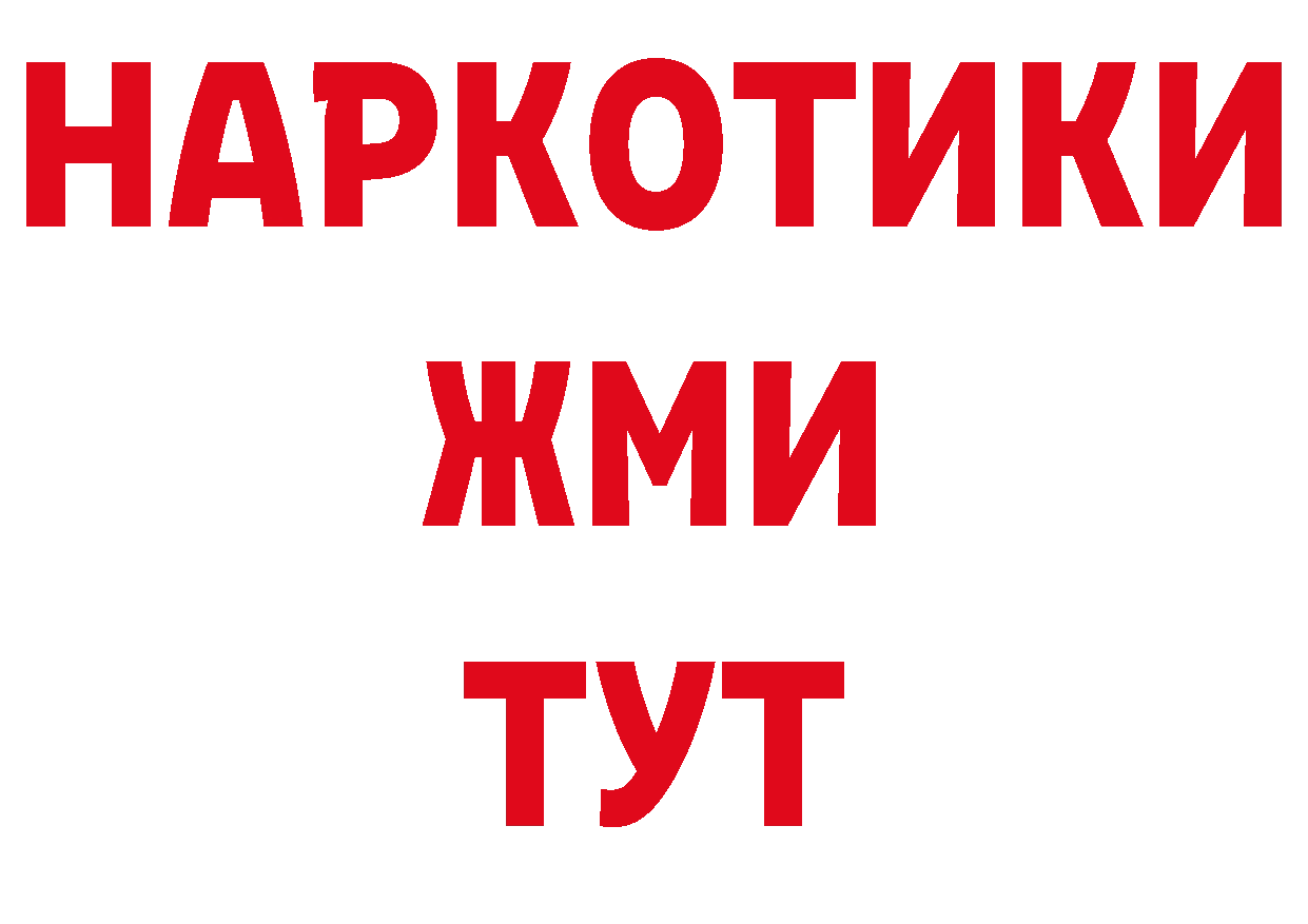 Первитин Декстрометамфетамин 99.9% tor даркнет OMG Люберцы